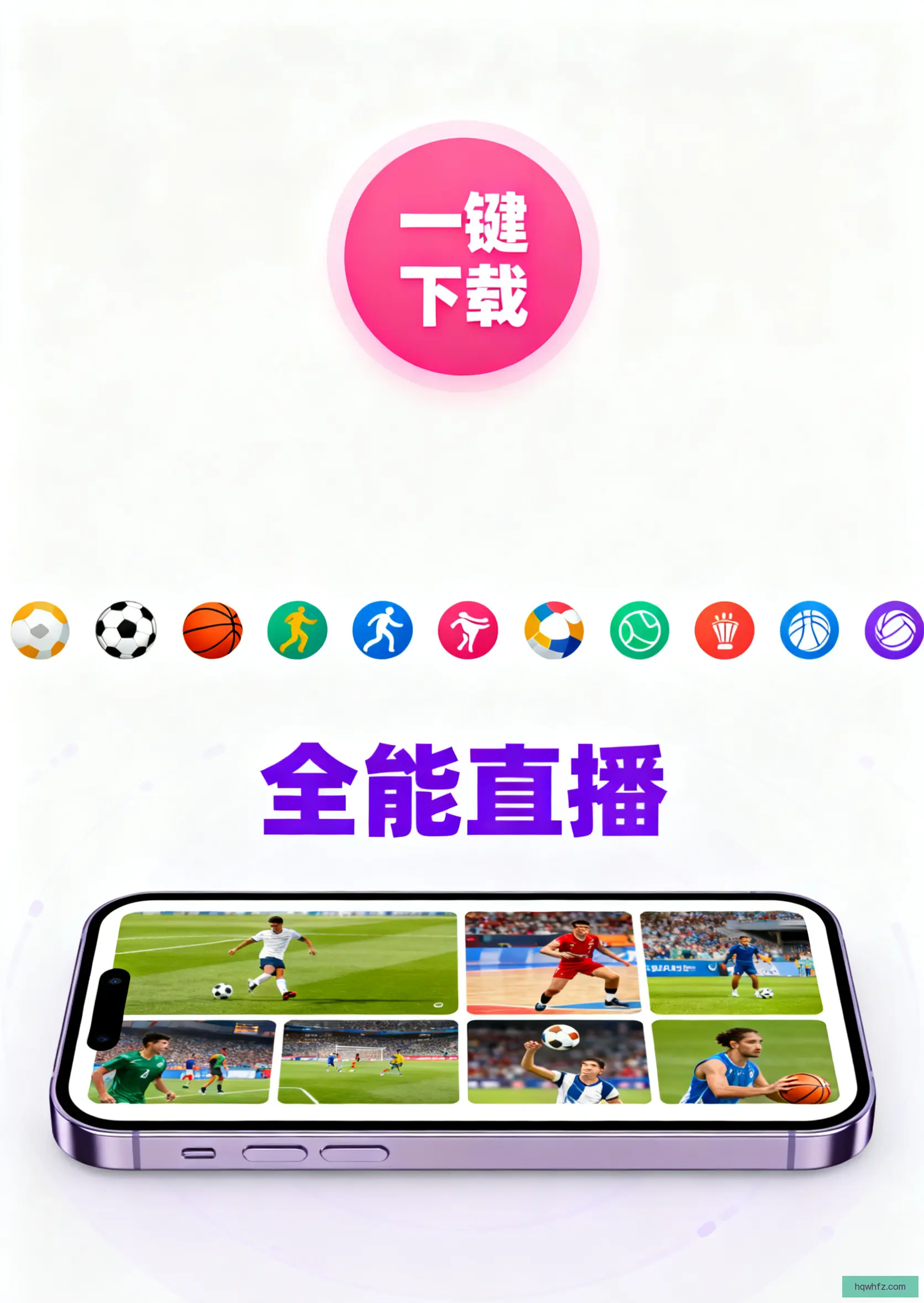 Free版下载